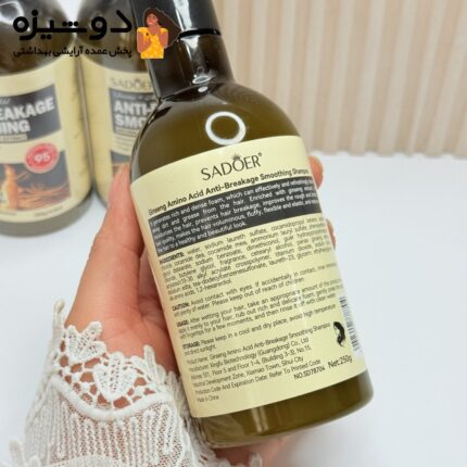 شامپو مخصوص موخوره جنسینگ سادور SADOER