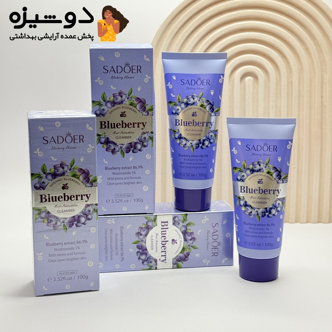 فوم شوینده صورت بلوبری سادور SADOER