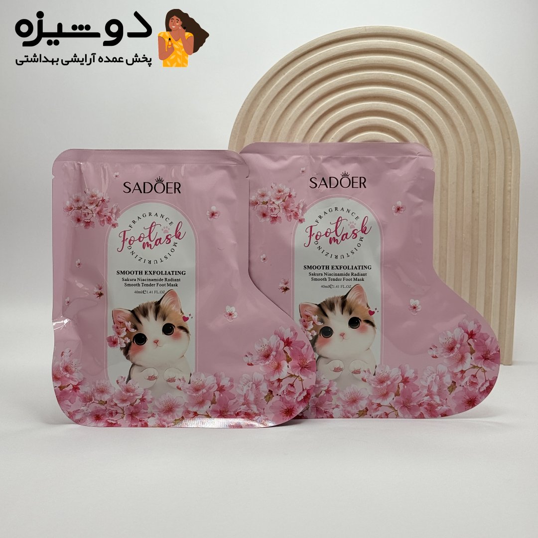 ماسک پا جورابی گربه سادور SADOER