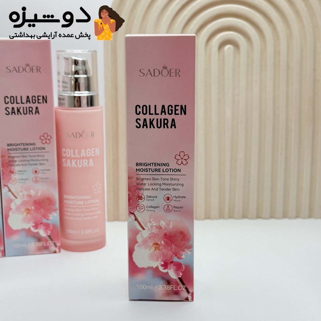 لوسیون بدن شکوفه گیلاس سادور SADOER