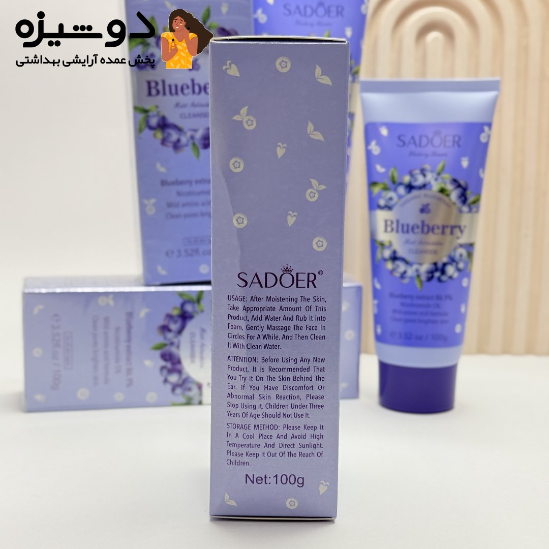 فوم شوینده صورت بلوبری سادور SADOER