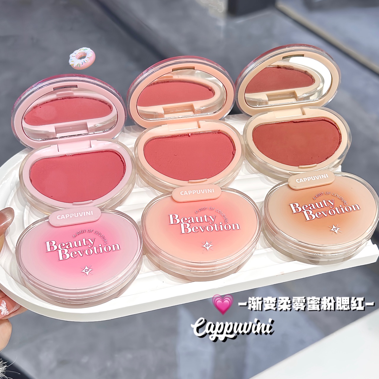 رژگونه پودری 309 کاپووینی CAPPUVINI