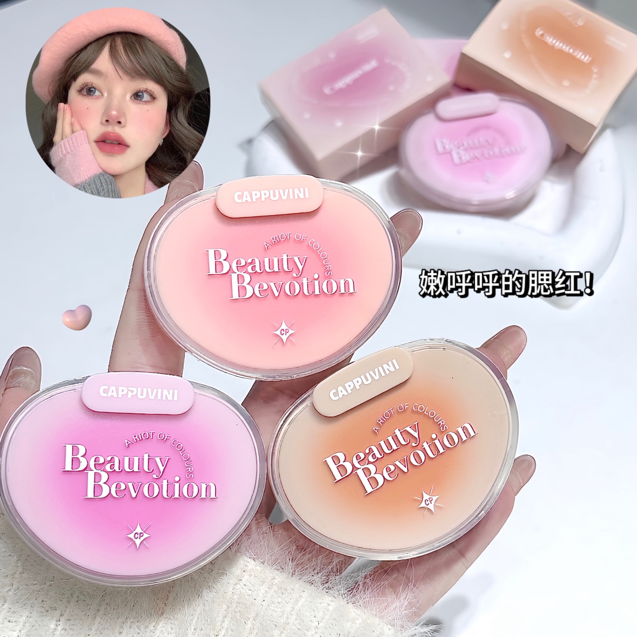 رژگونه پودری 309 کاپووینی CAPPUVINI