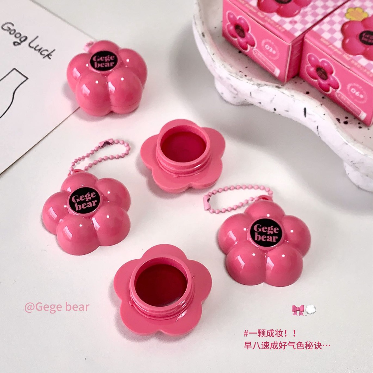 مربای لب و گونه خمیری 1503 طرح گل GeGe Bear