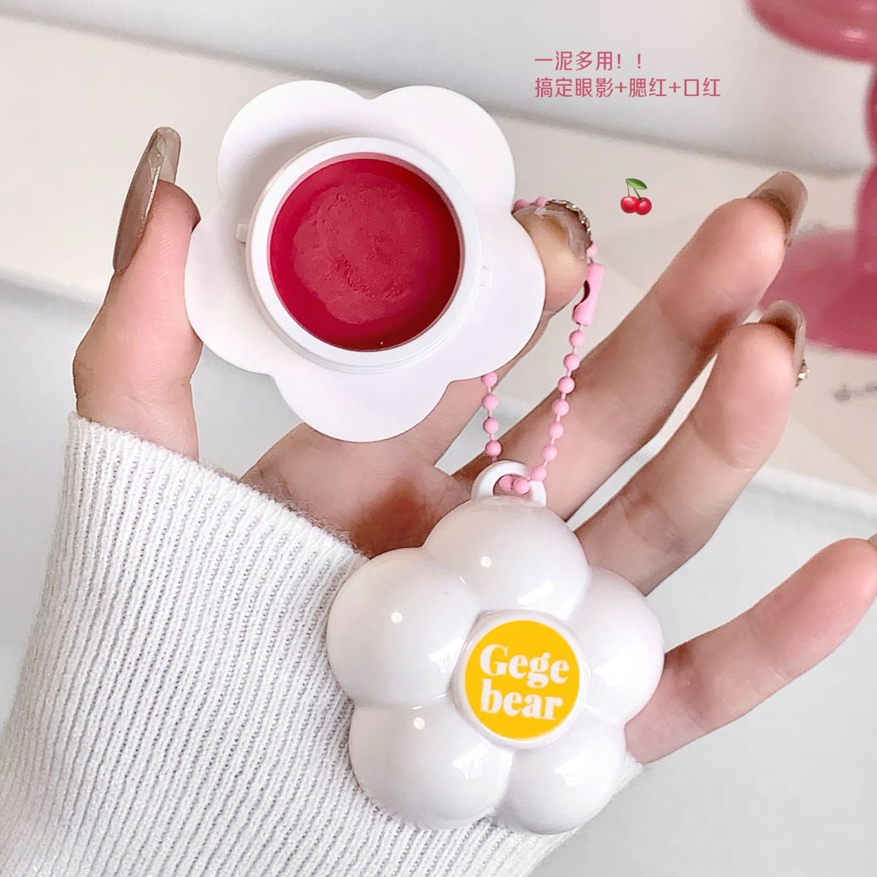 مربای لب و گونه خمیری 1503 طرح گل GeGe Bear