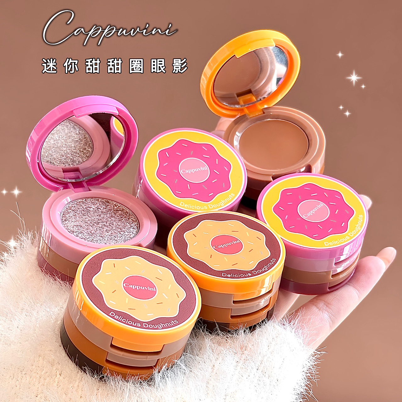 سایه چشم طبقاتی دونات 318 کاپووینی CAPPUVINI