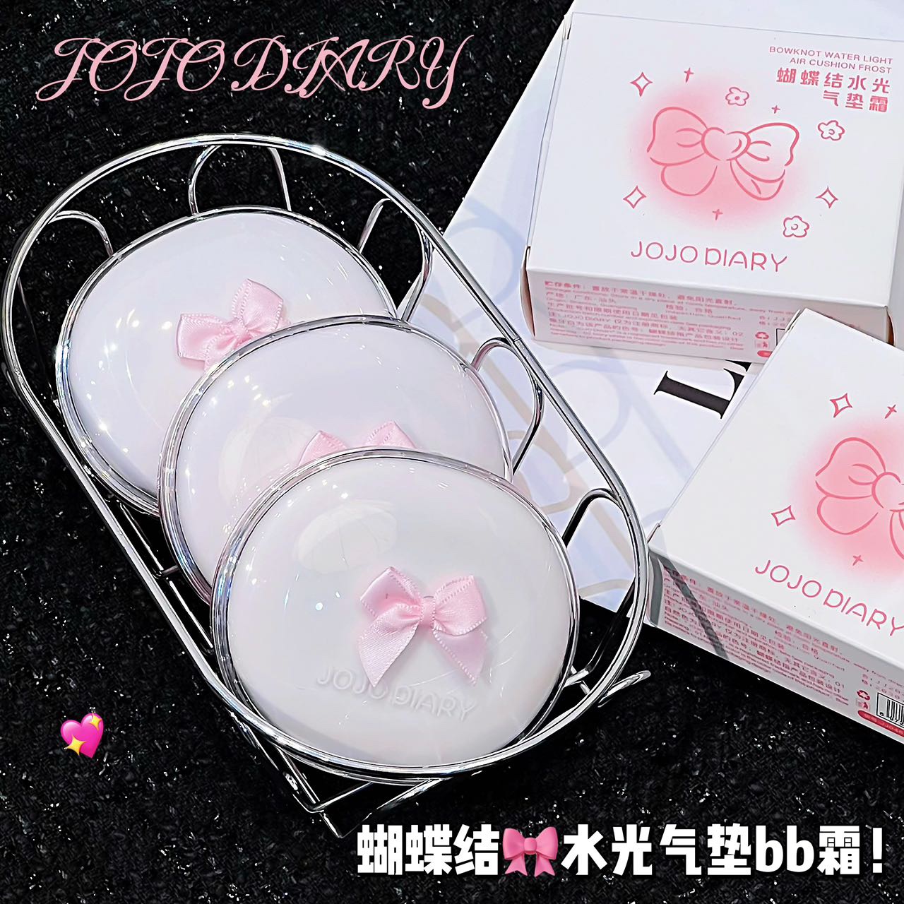 کوشن پاپیون صورتی 046 جوجو JOJO DIARY