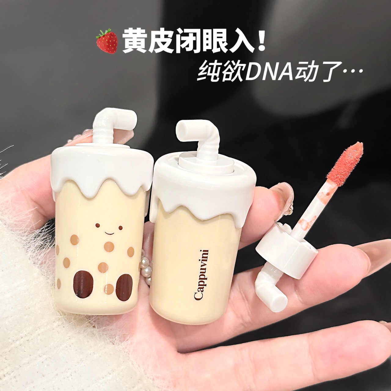 رژلب مایع بابل تی 349 کاپووینی CAPPUVINI
