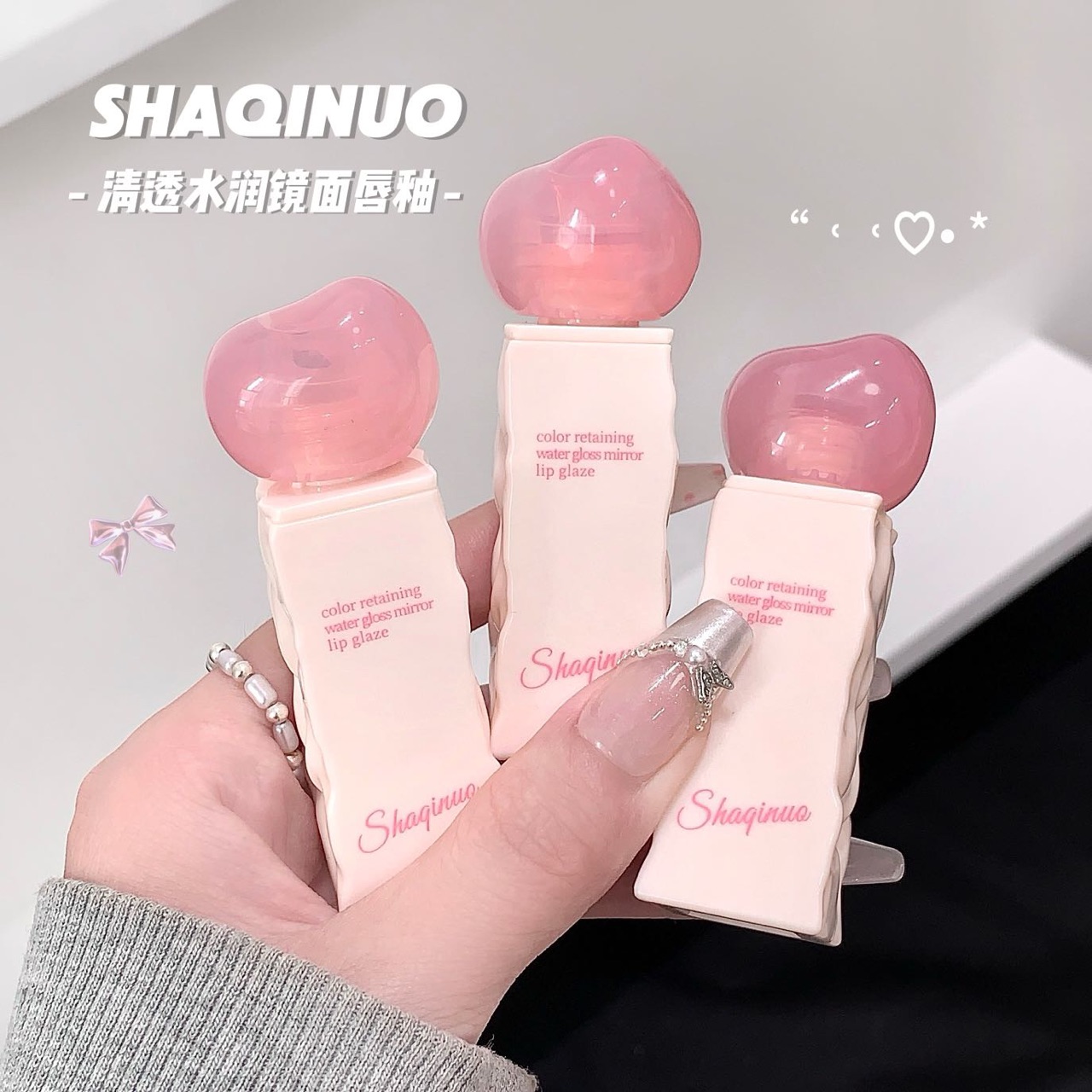 رژلب خیس پینترستی 9016 شاکینو SHAQINUO