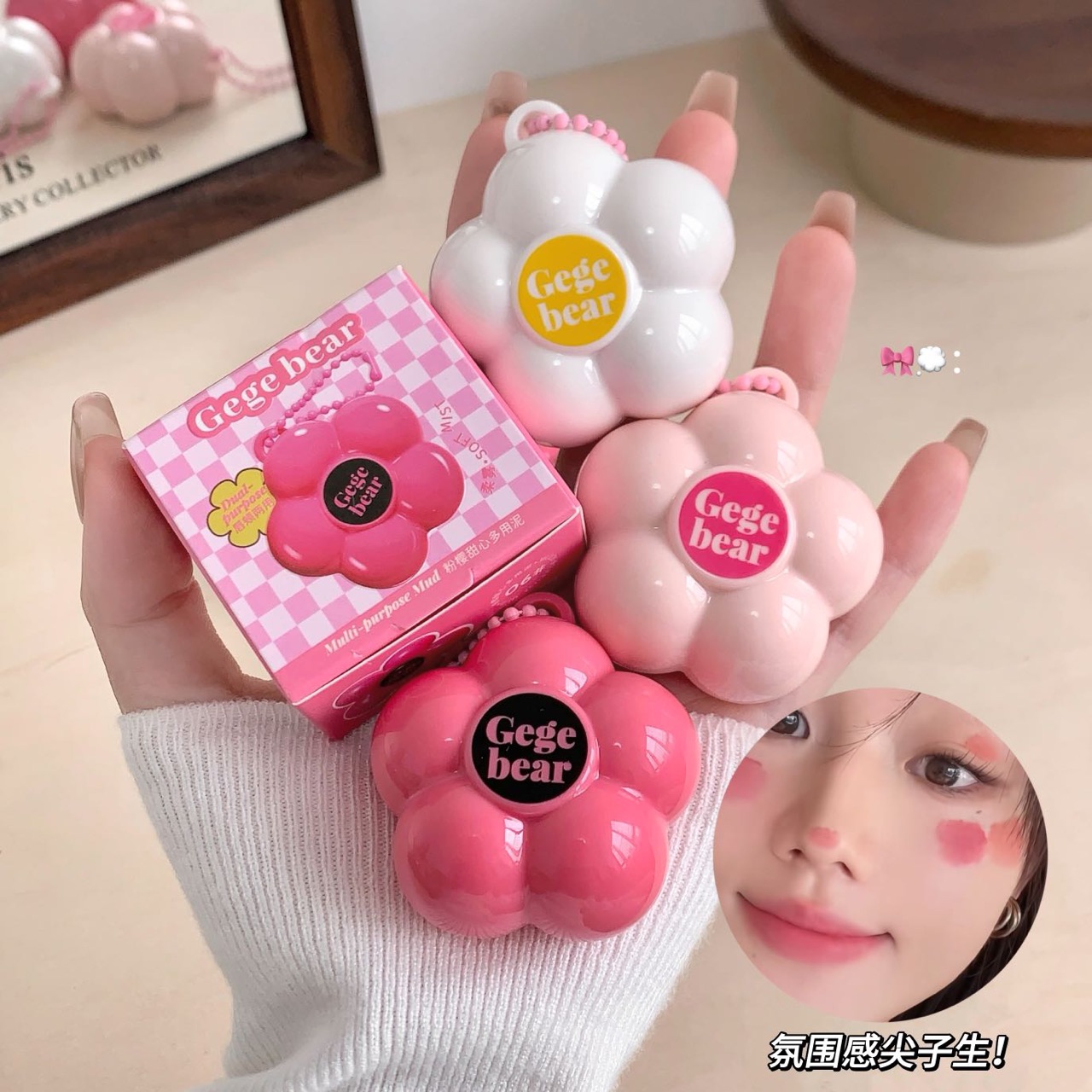 مربای لب و گونه خمیری 1503 طرح گل GeGe Bear