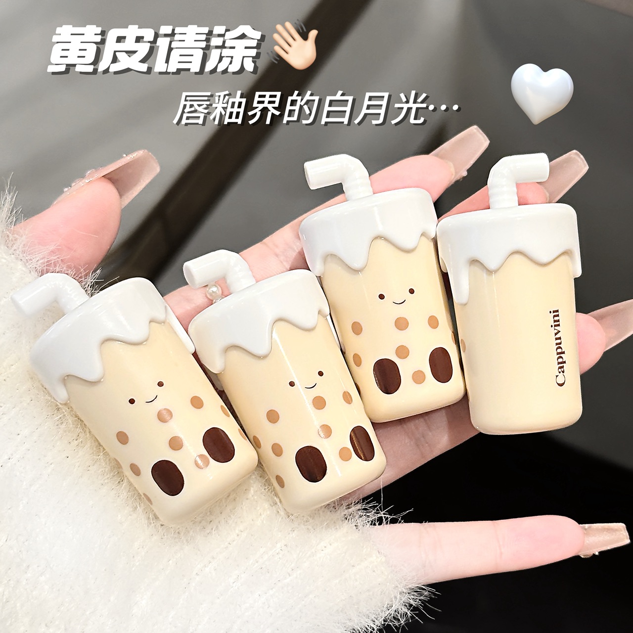 رژلب مایع بابل تی 349 کاپووینی CAPPUVINI