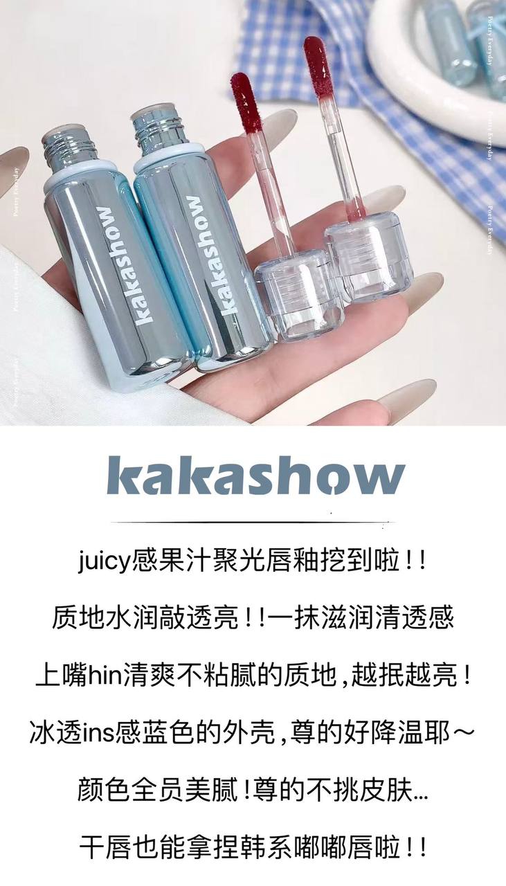 رژلب مایع تینتی 579 کاکاشو KaKaShow
