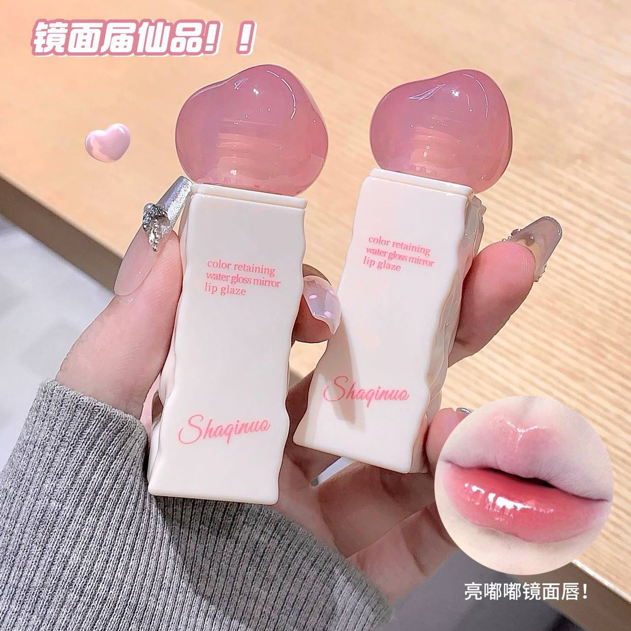 رژلب خیس پینترستی 9016 شاکینو SHAQINUO