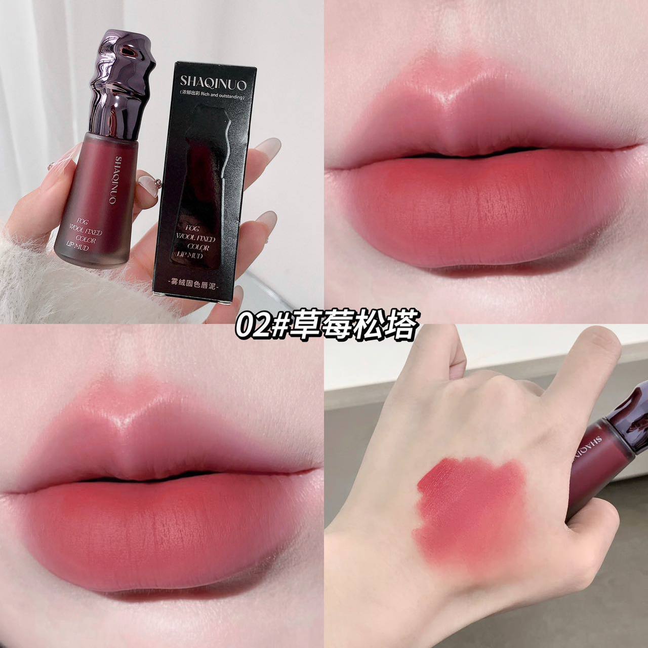 رژلب مایع مخملی 9055 شاکینو SHAQINUO