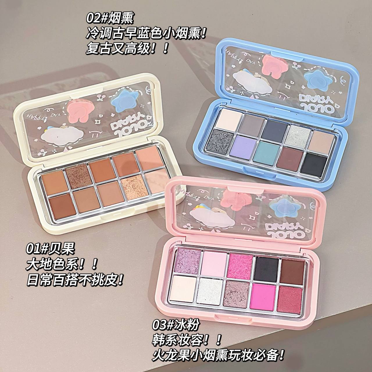 سایه چشم استیکر دار 342 جوجو JOJO DIARY