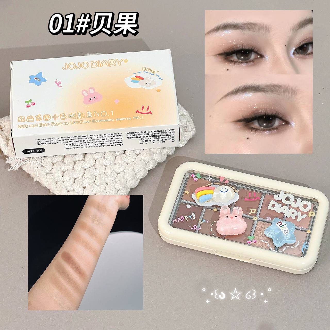 سایه چشم استیکر دار 342 جوجو JOJO DIARY