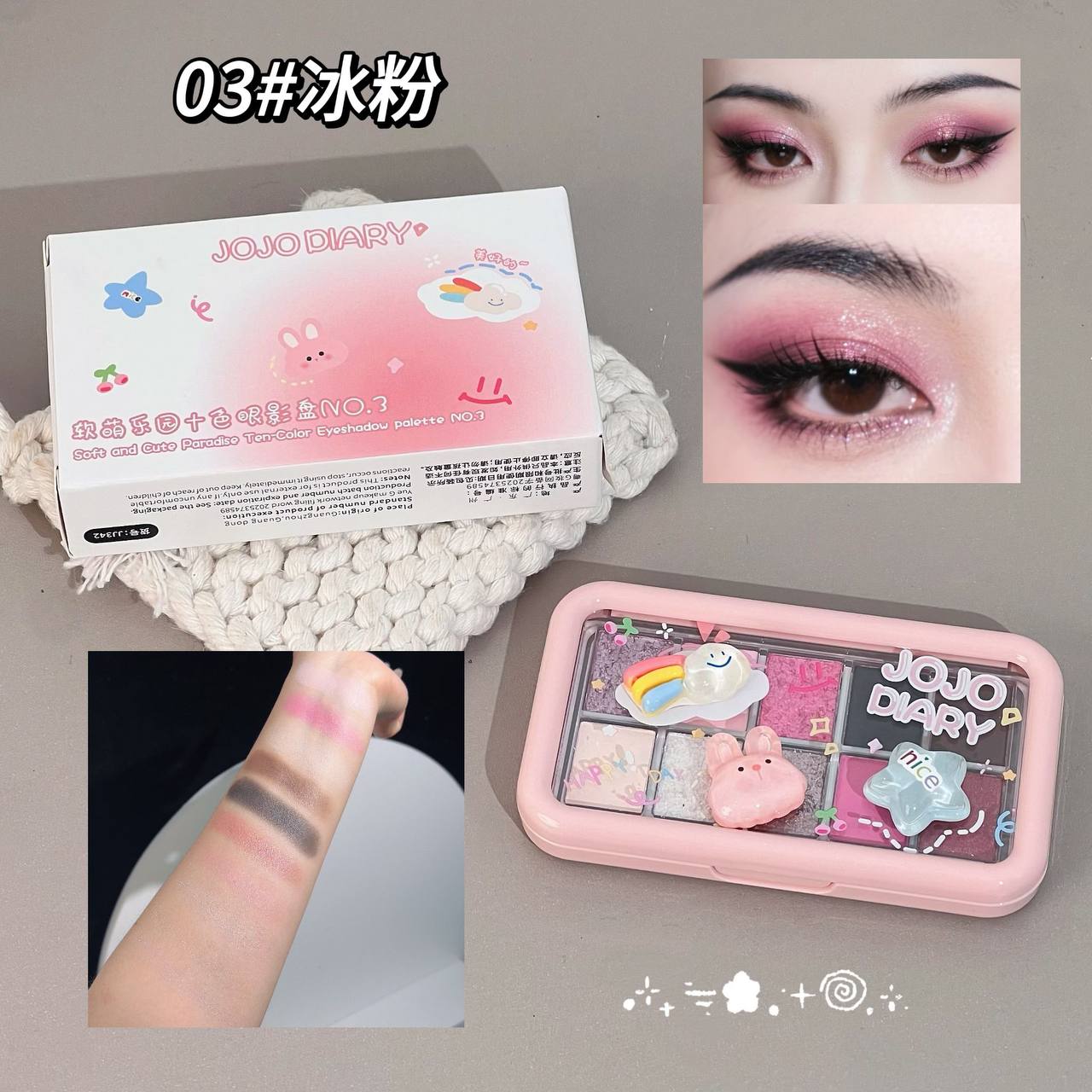 سایه چشم استیکر دار 342 جوجو JOJO DIARY
