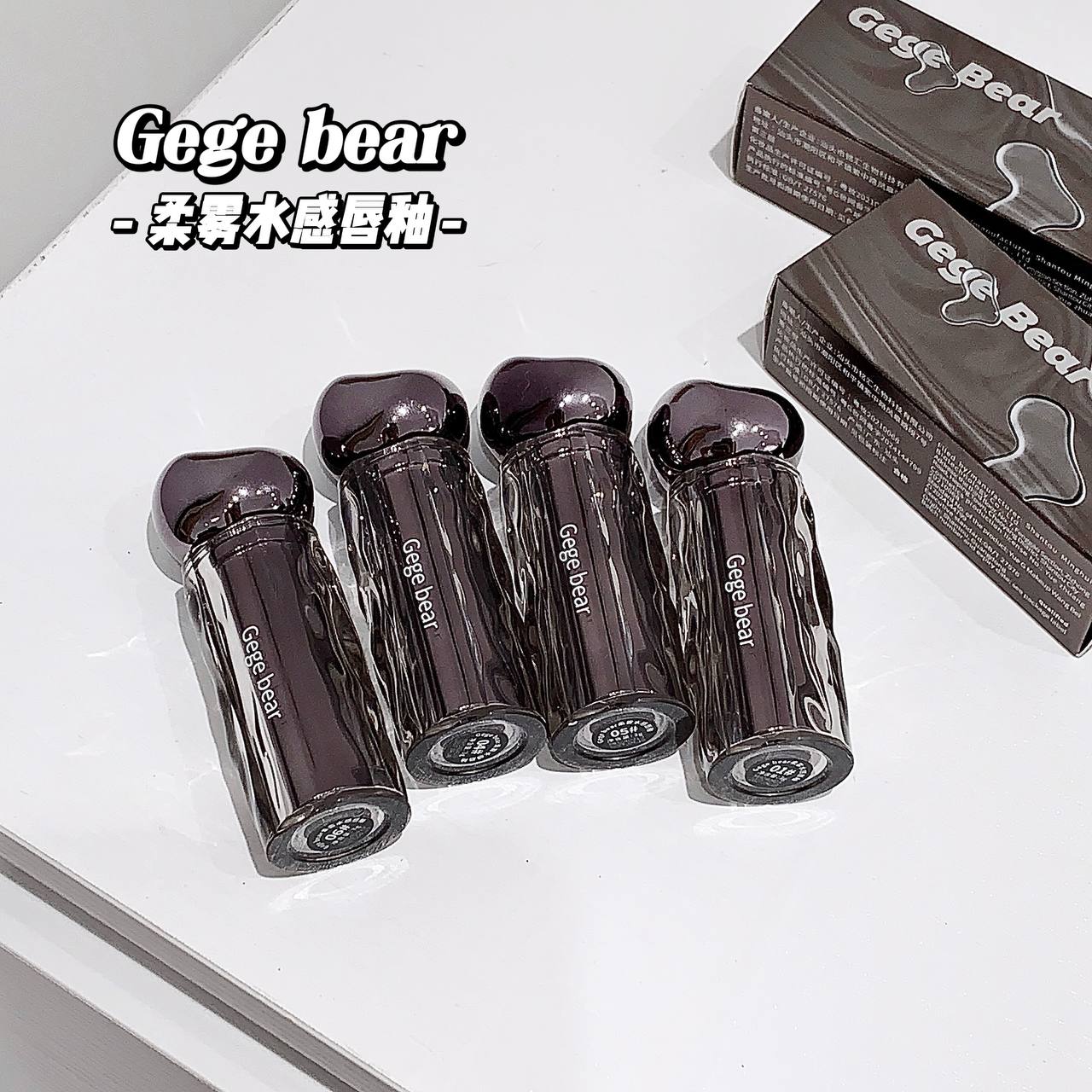 رژلب پوکه مشکی 1157 جی جی بیر GeGe Bear