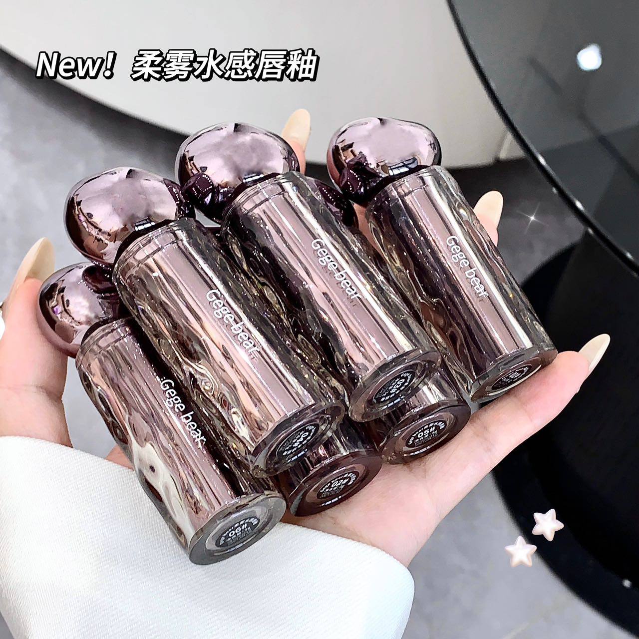 رژلب پوکه مشکی 1157 جی جی بیر GeGe Bear