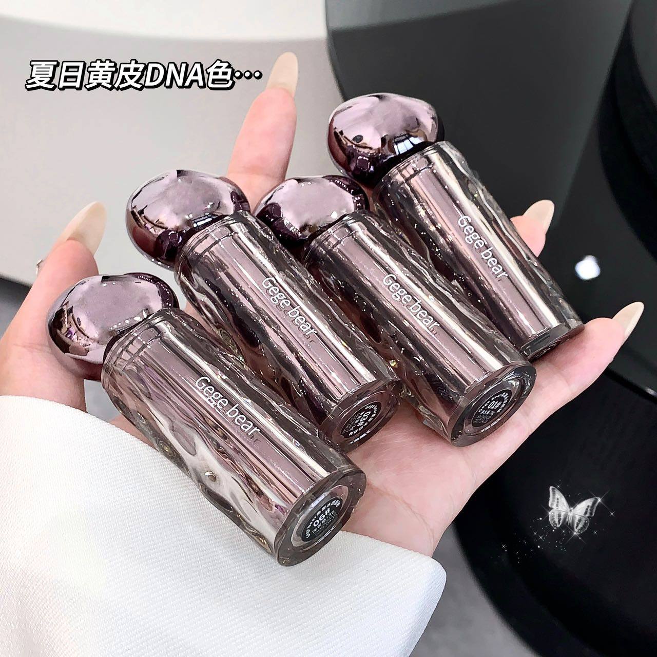 رژلب پوکه مشکی 1157 جی جی بیر GeGe Bear