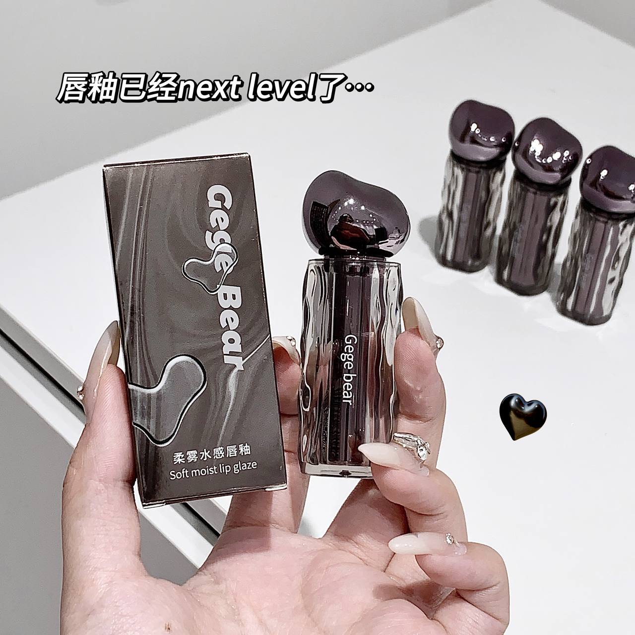 رژلب پوکه مشکی 1157 جی جی بیر GeGe Bear