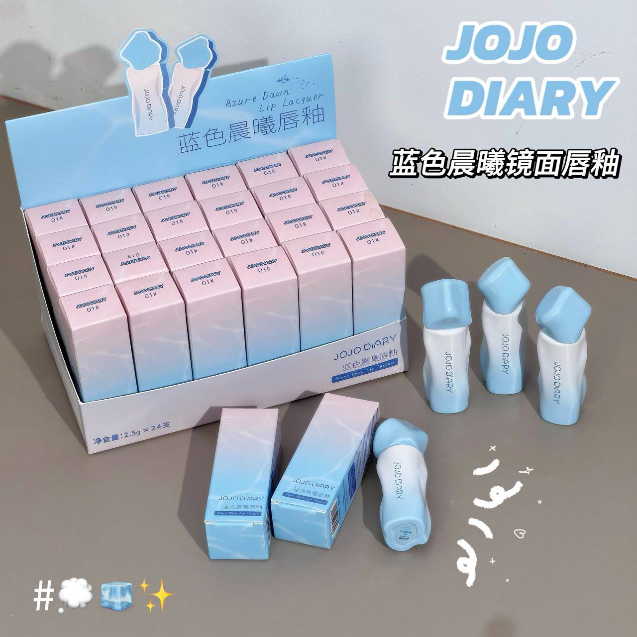 رژلب خیس طرح یخی 230 جوجو JOJO DIARY