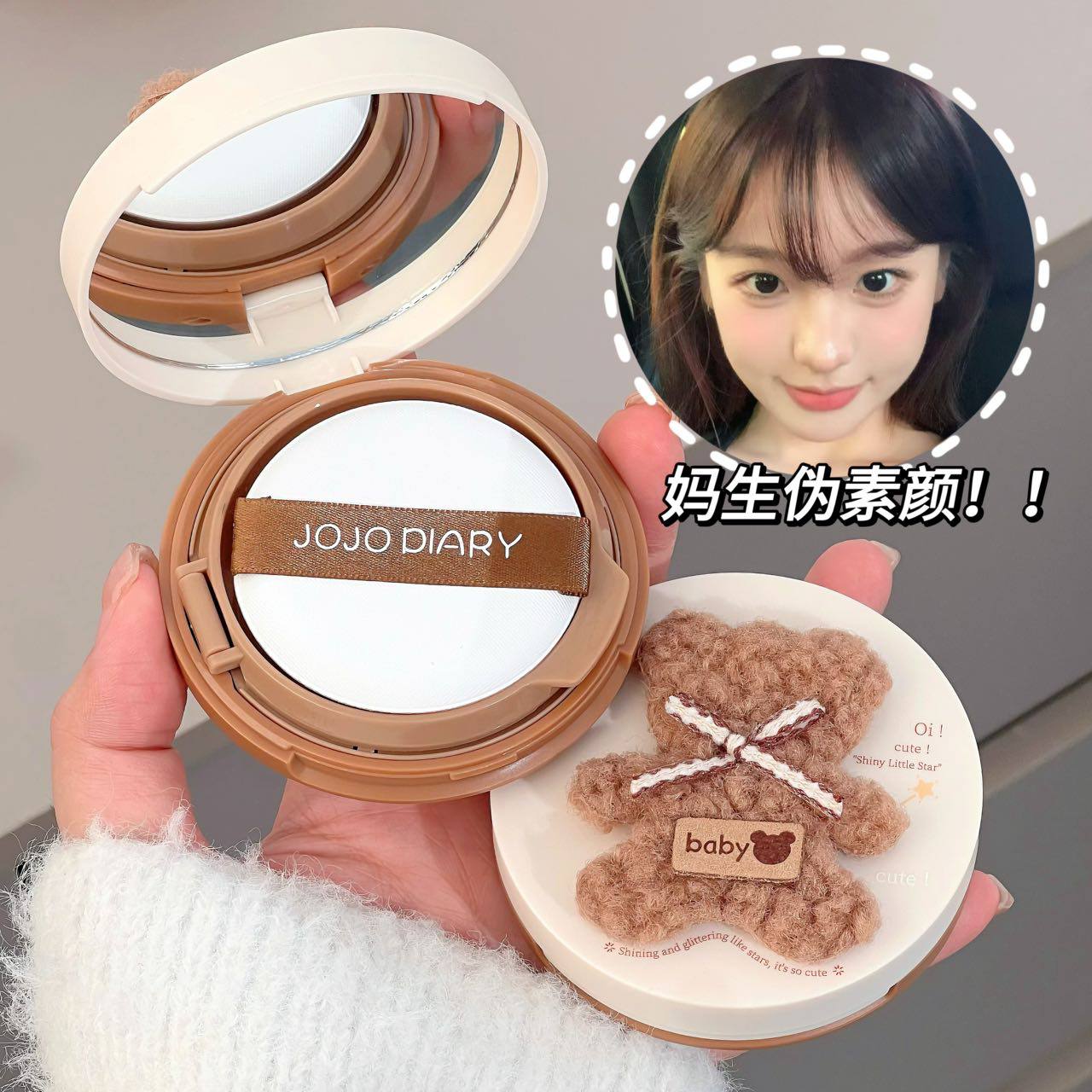 کوشن خرس تدی 331 جوجو JOJO DIARY