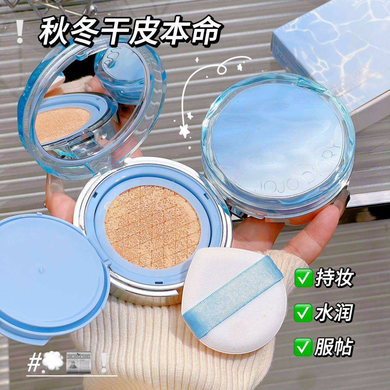 کوشن طرح دریا 302 جوجو JOJO DIARY