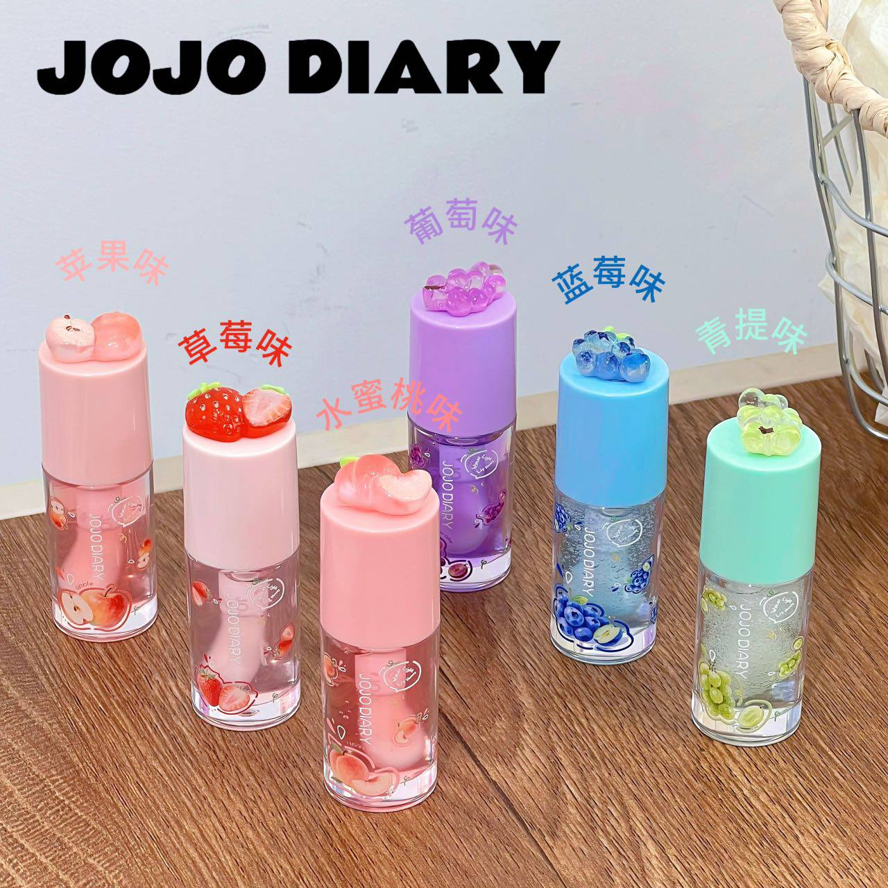 برق لب میوه ای 360 جوجو JOJO DIARY