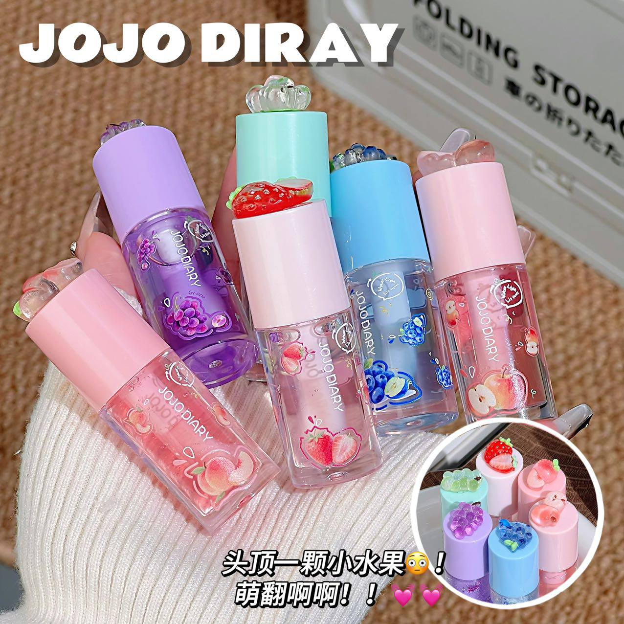 برق لب میوه ای 360 جوجو JOJO DIARY
