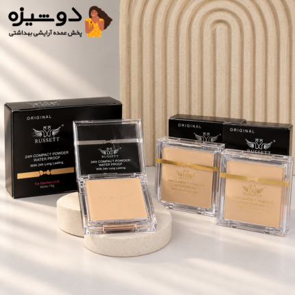 پنکک ضد آب مات برند روزت RUSSETT