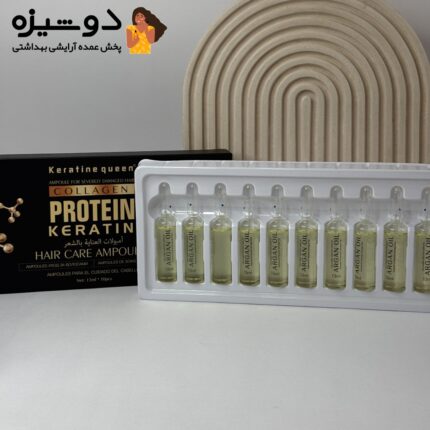 پک ویال مو 10 عددی کراتین KERATIN QUEEN