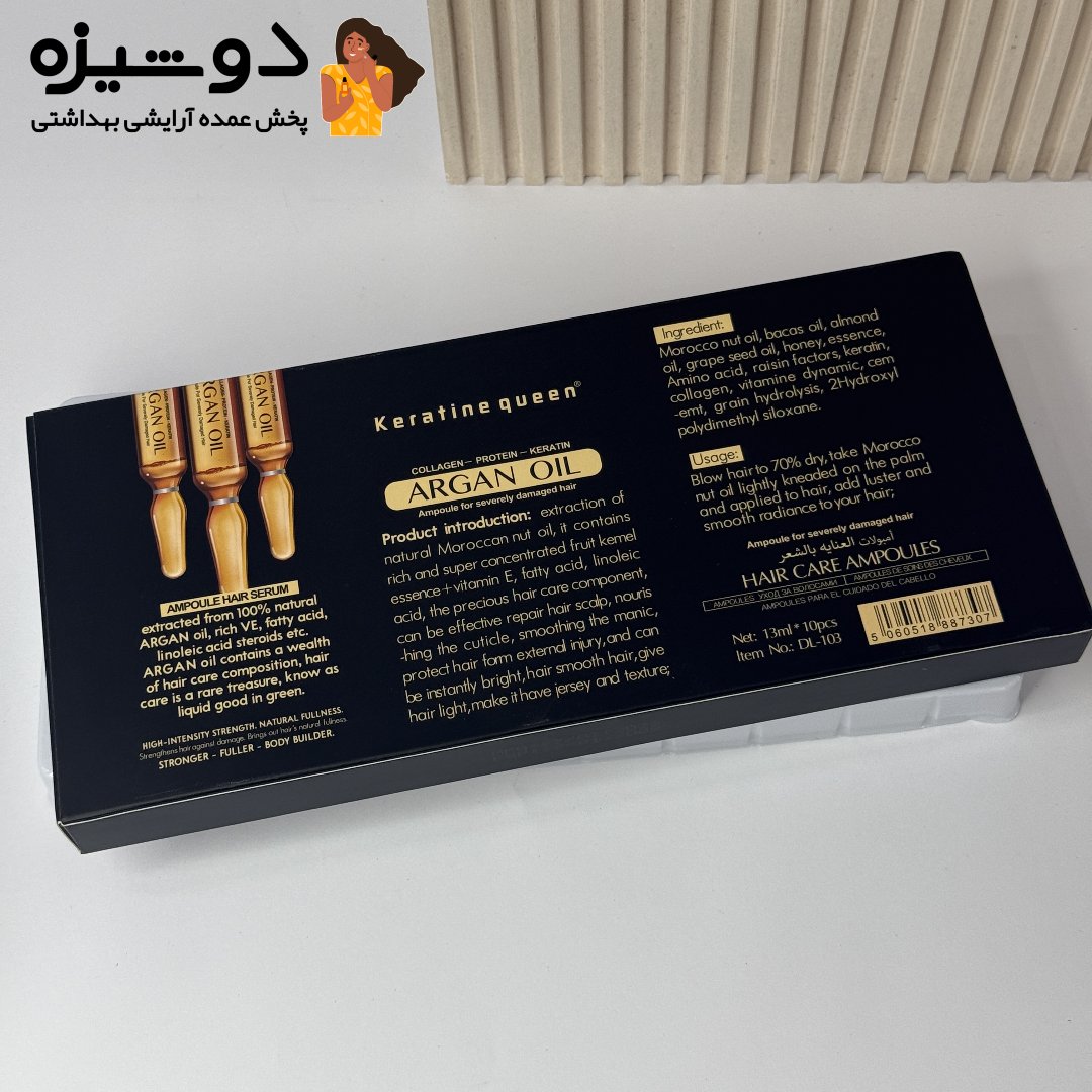 پک ویال مو 10 عددی کراتین KERATIN QUEEN