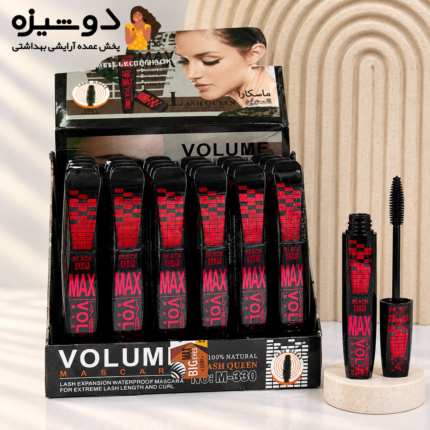 ریمل بلند کننده مکس موزیکال کمس KMES