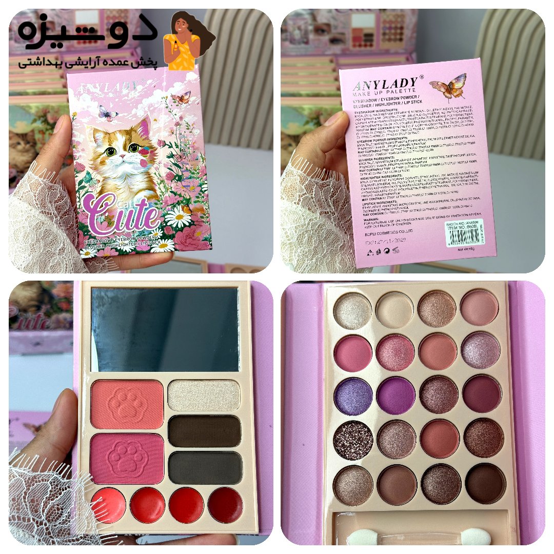پالت سایه چشم گربه 8608L آنی لیدی ANYLADY