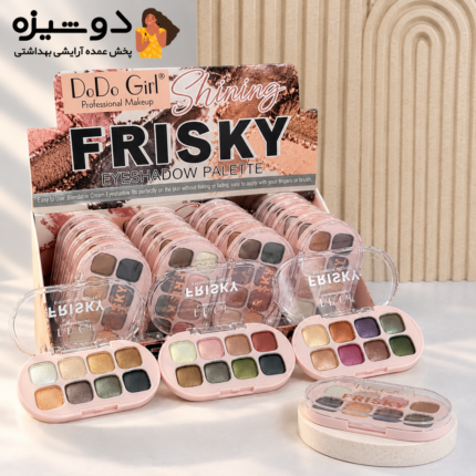 سایه چشم 3379 دودوگرل DoDo Girl