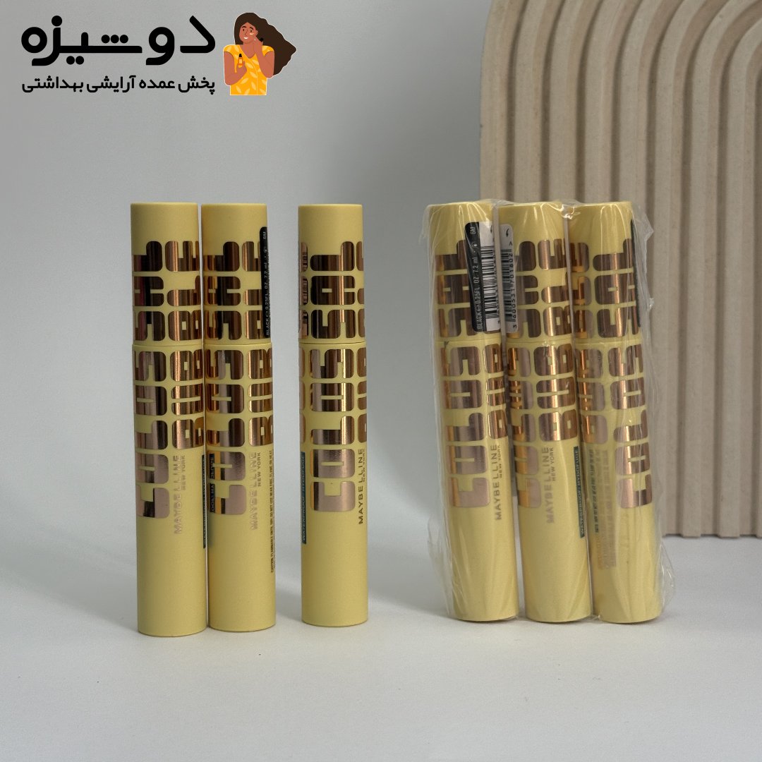 ریمل حجم دهنده کلوسال بابل میبلین Maybeline