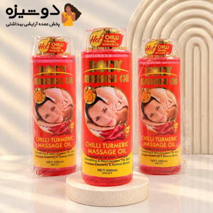 روغن ماساژ بدن فلفلی وکالی WOKALI
