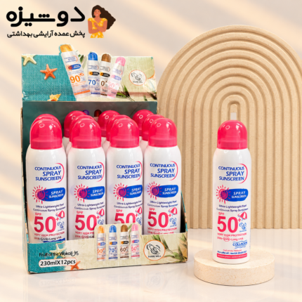 اسپری ضدآفتاب سفیدکننده SPF50 وکالی WOKALI