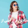 خرید عمده لوازم آرایشی از کازرون
